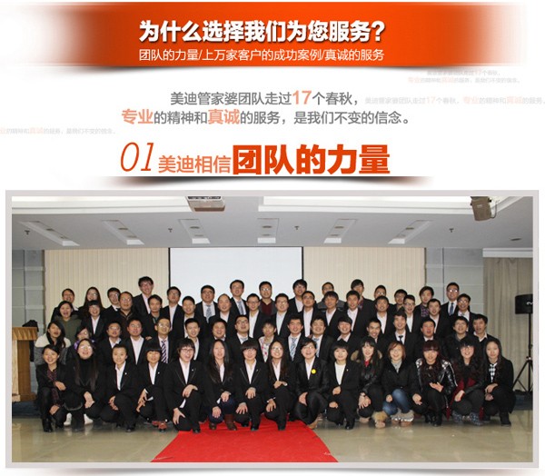 义乌管家婆软件